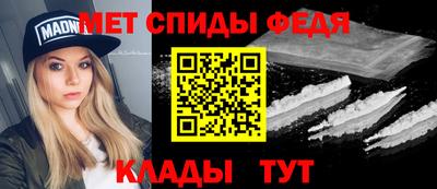 меф VHQ Гай