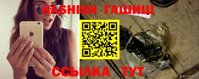 меф VHQ Гай