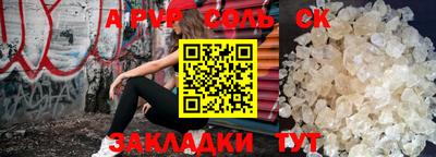 прущие грибы Гатчина