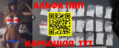 дистиллят марихуана Волжский