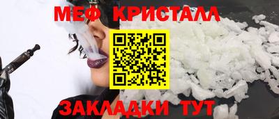 меф VHQ Гай