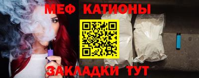 меф VHQ Гай
