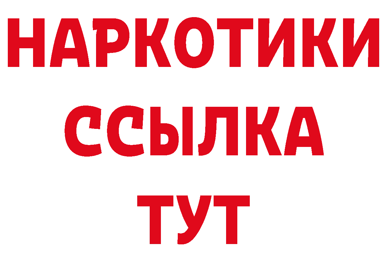 Как найти наркотики? это телеграм Казань