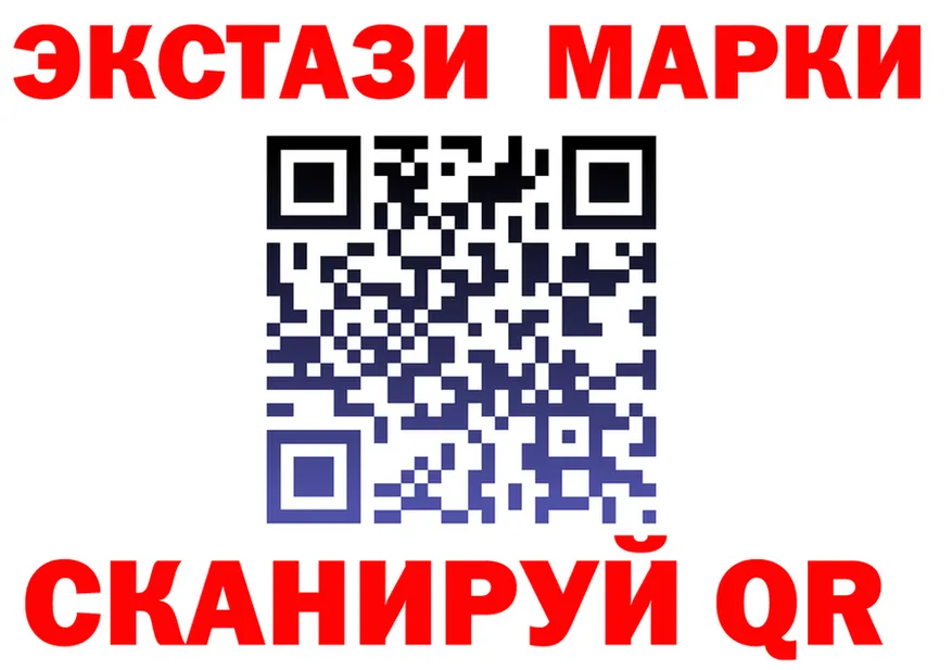 Codein Purple Drank зеркало площадка MEGA Казань