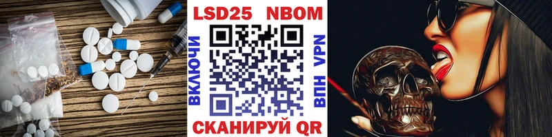 LSD-25 экстази ecstasy мега маркетплейс Казань