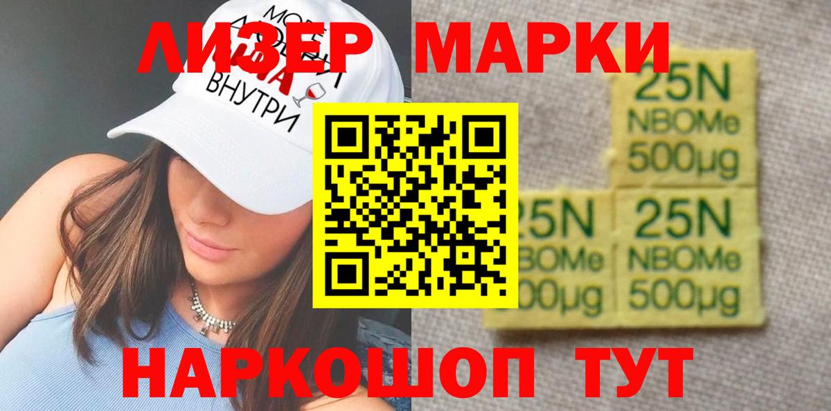 LSD-25 экстази ecstasy  LSD-25 экстази  Казань  ЛСД экстази кислота  Вход с VPN 