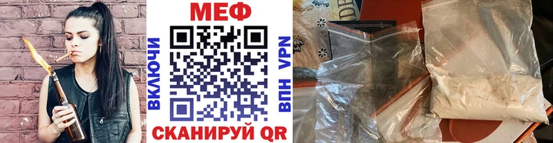 darknet наркотические препараты Казань МЕФ VHQ