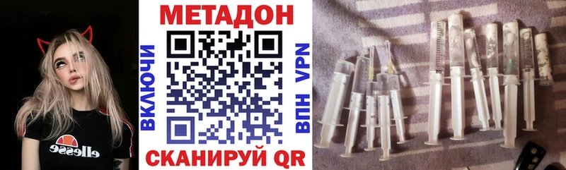 МЕТАДОН мёд  закладка  Казань 