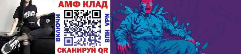 Метамфетамин Декстрометамфетамин 99.9%  Казань 