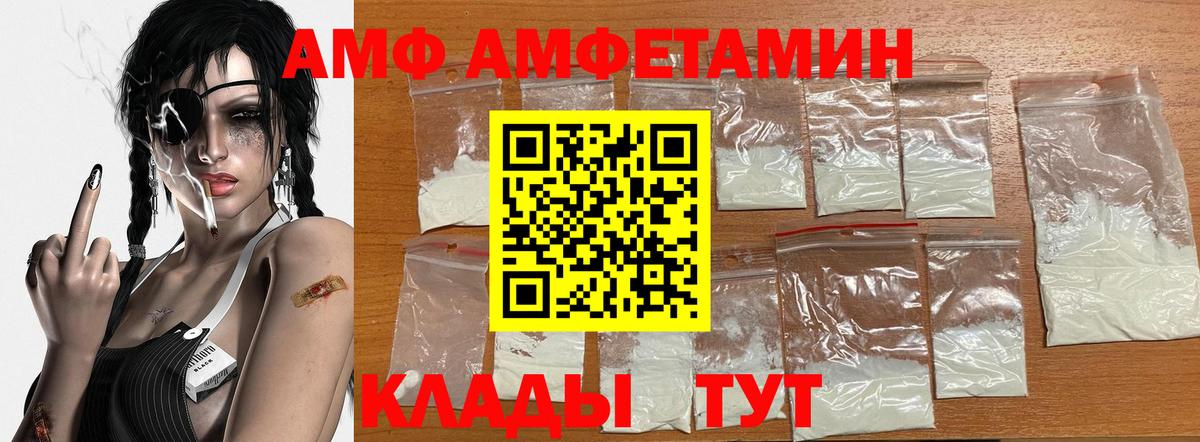 МЕТАМФЕТАМИН Декстрометамфетамин 99.9% Казань