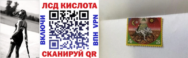 наркошоп  Казань  Наркотические марки 1500мкг 