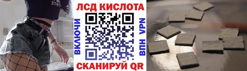Марки N-bome 1500мкг Казань