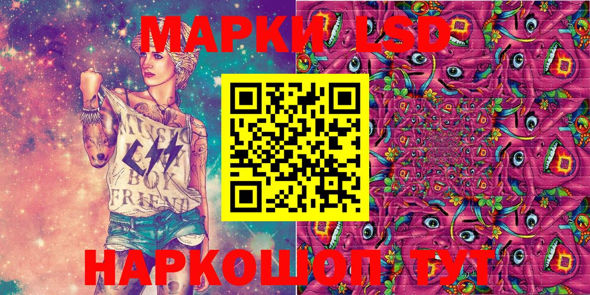 Наркотические марки 1,5мг  Марки 25I-NBOMe  Казань  Вход с VPN 