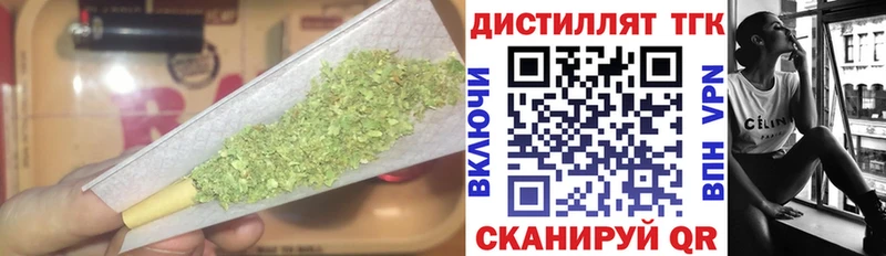 ТГК жижа  Казань 