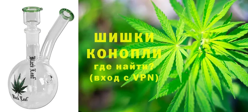 Бошки Шишки конопля  Казань 