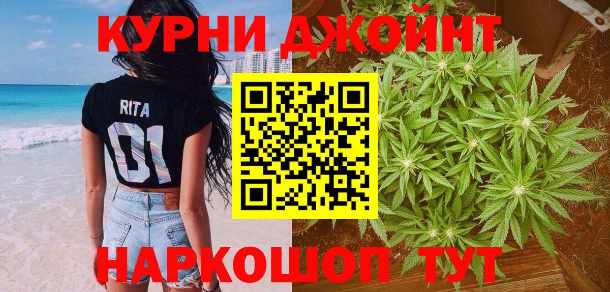Бошки марихуана гибрид Казань