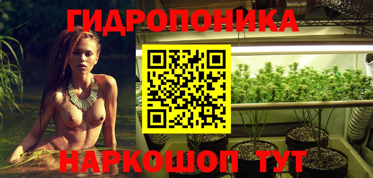 Бошки Шишки Ganja Казань